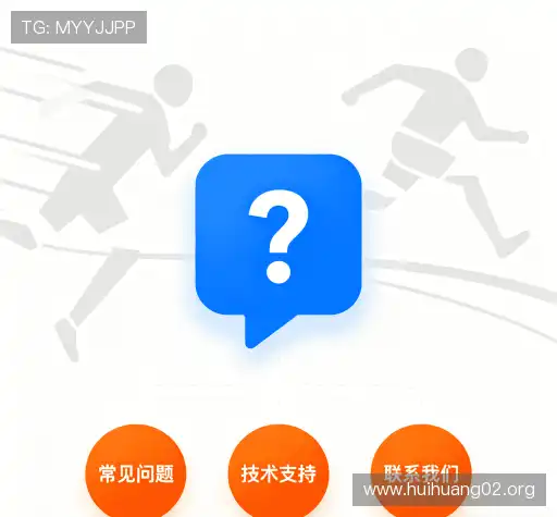 常见问题索引